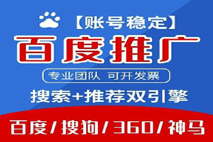 SEM托管服务助力电商平台流量翻倍的秘诀