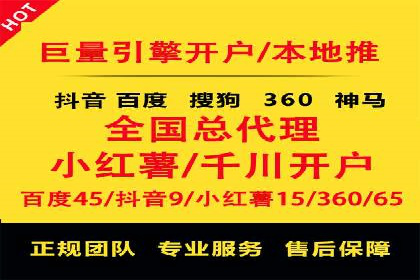 百度竞价排名实战：关键词优化与广告投放效果评估案例